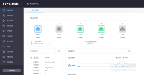 如何查询有无公网IP？