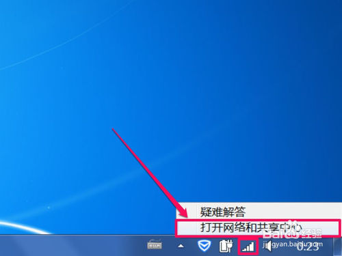 如何查看自己电脑的内外网ip地址
