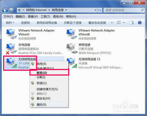 如何查看自己电脑的内外网ip地址