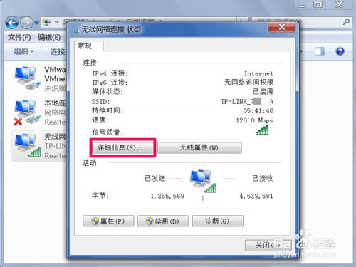 如何查看自己电脑的内外网ip地址