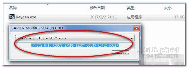 SAPIEN PowerShell Studio