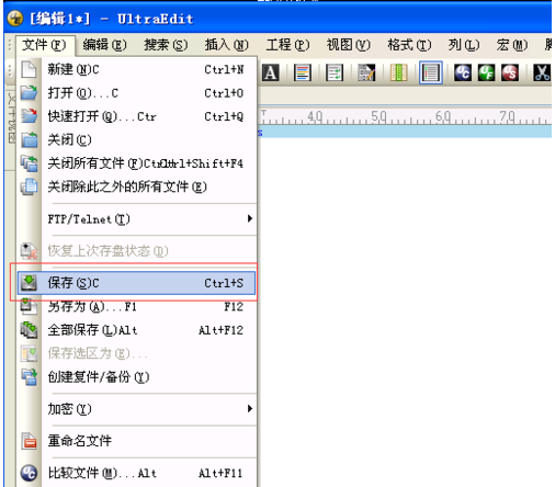 UltraEdit(编辑器)