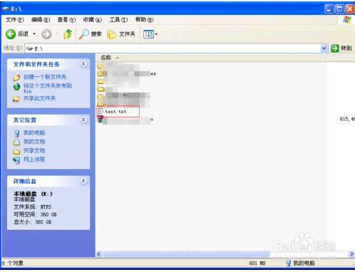 UltraEdit(编辑器)