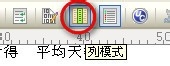 UltraEdit(编辑器)