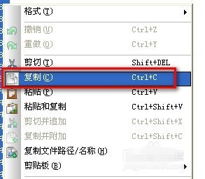 UltraEdit(编辑器)