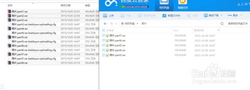 如何上传超过4G的文件到百度云盘？