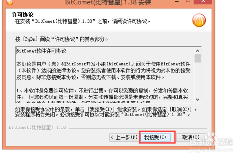 如何上传超过4G的文件到百度云盘？