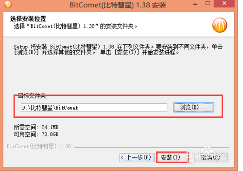 如何上传超过4G的文件到百度云盘？