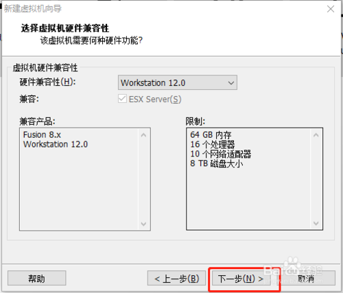 如何在虚拟机VM安装windows 10
