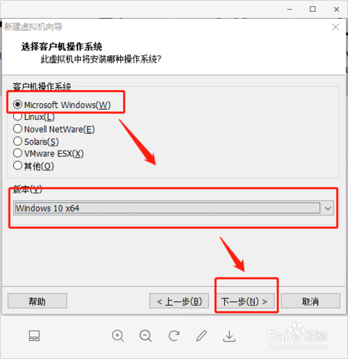 如何在虚拟机VM安装windows 10