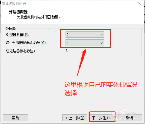 如何在虚拟机VM安装windows 10