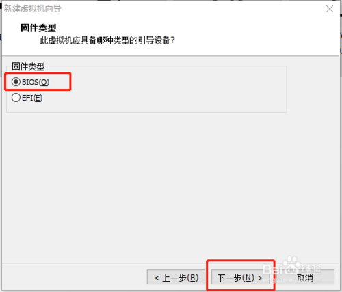 如何在虚拟机VM安装windows 10