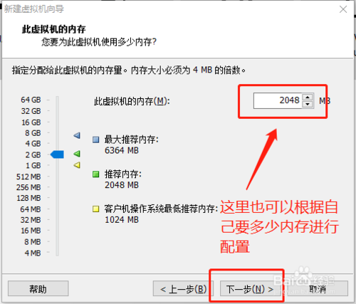 如何在虚拟机VM安装windows 10