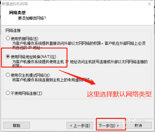 如何在虚拟机VM安装windows 10