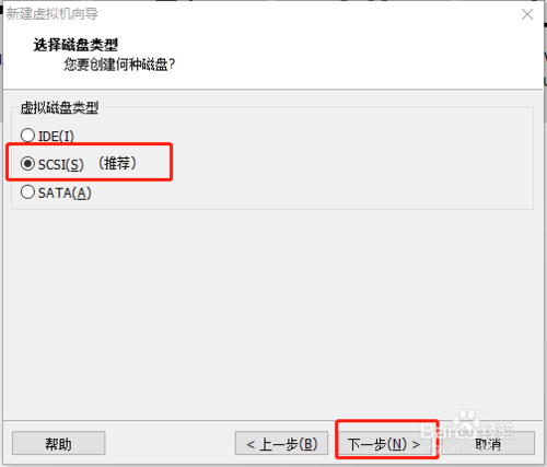 如何在虚拟机VM安装windows 10