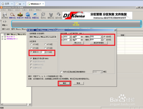 win10下vmware怎么安装windows7,win7系统虚拟机