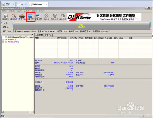 win10下vmware怎么安装windows7,win7系统虚拟机