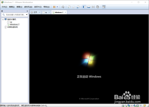 win10下vmware怎么安装windows7,win7系统虚拟机