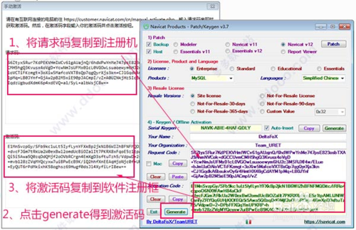 Navicat for Mysql 12及其激活工具&破解流程