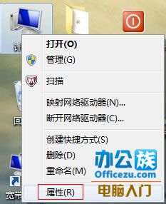 Win7创建还原点的方法