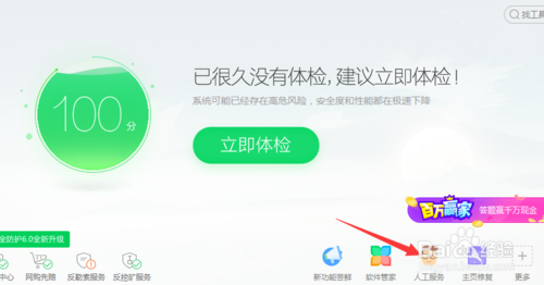 电脑启动总是自检怎么办，电脑自检解决方法