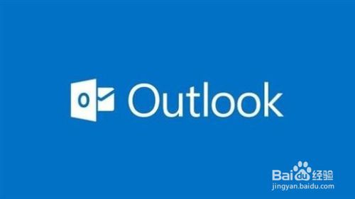 阿里云企业邮箱在Outlook上登入设置