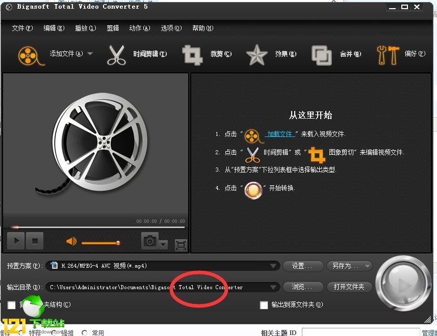 m3u8转mp4转换器下载