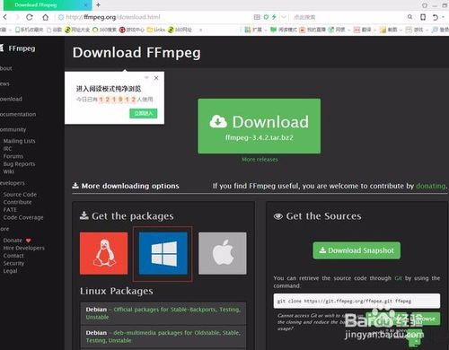 ffmpeg怎么用