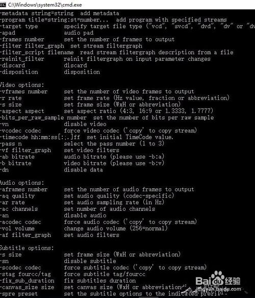 ffmpeg怎么用
