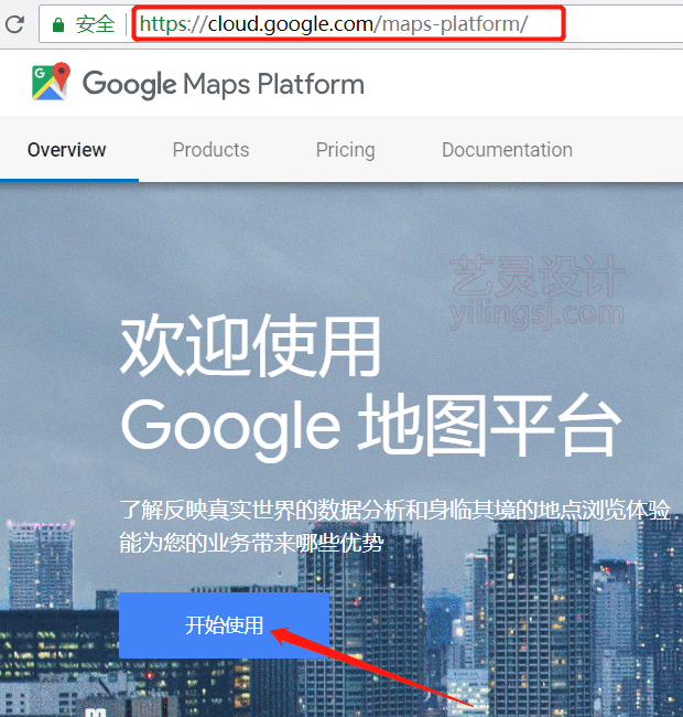 欢迎使用google地图