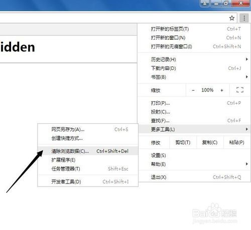 打开网页提示403 Forbidden错误怎么办