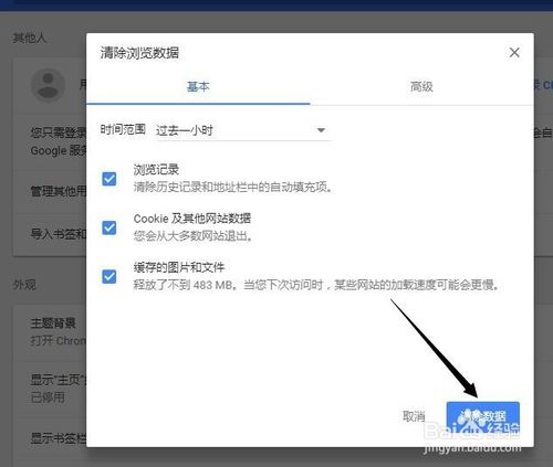 打开网页提示403 Forbidden错误怎么办