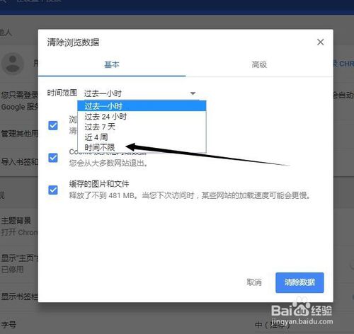 打开网页提示403 Forbidden错误怎么办