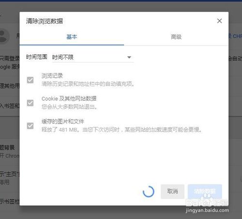 打开网页提示403 Forbidden错误怎么办