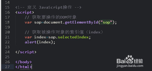 JS获取select选中的值