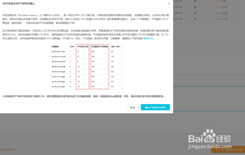 如何选择阿里云ECS服务器配置 自定义阿里云ECS