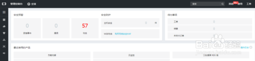 如何配置阿里云服务器安全组