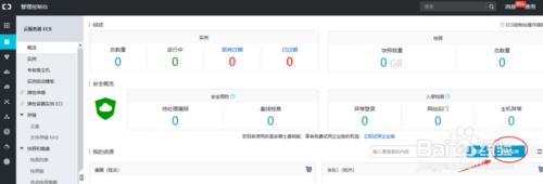 如何选择阿里云ECS服务器配置 自定义阿里云ECS