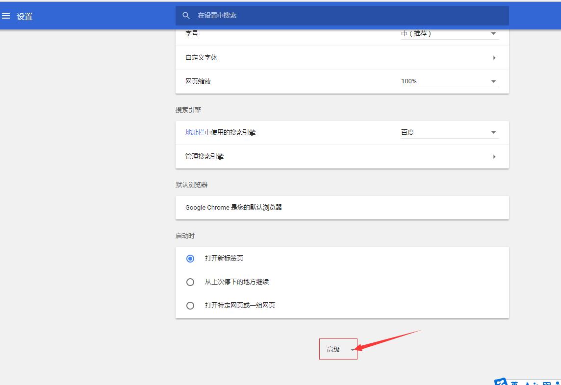 解决您的adobe flash player控件版本过低或异常,请卸载后登录的问题
