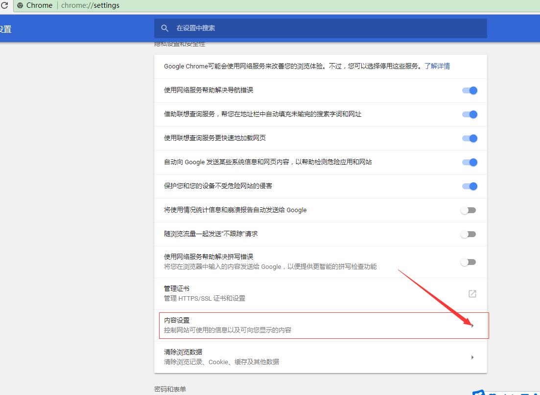 解决您的adobe flash player控件版本过低或异常,请卸载后登录的问题