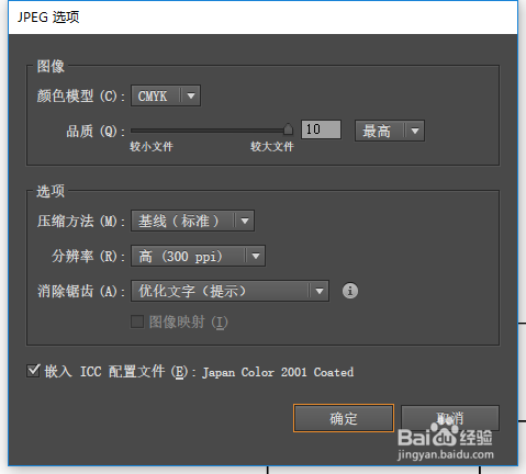 AI怎么批量导出多个图片