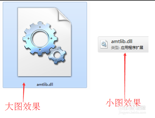 amtlib.dll破解补丁怎么用 详细使用方法介绍
