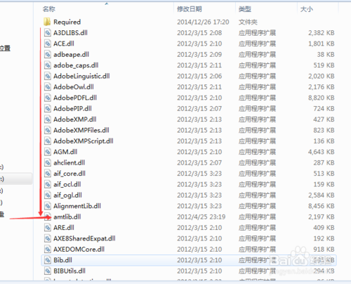 amtlib.dll破解补丁怎么用 详细使用方法介绍