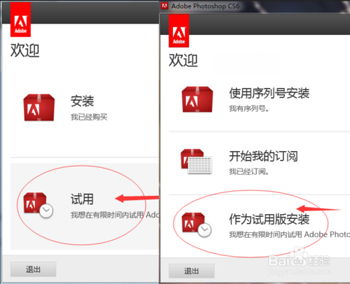 amtlib.dll破解补丁怎么用 详细使用方法介绍