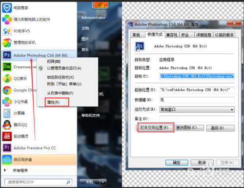 amtlib.dll破解补丁怎么用 详细使用方法介绍