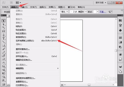 AI中查看所有快捷键的操作方法，AI快捷键大全