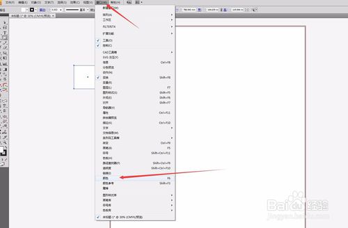 AI软件基础，怎么使用选择工具？