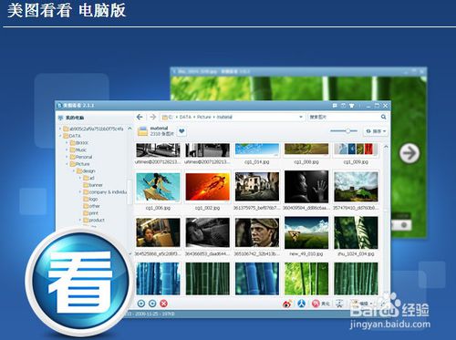 和独家多线程运算技术能在超低资源占用的情况下清晰快速的浏览大图!