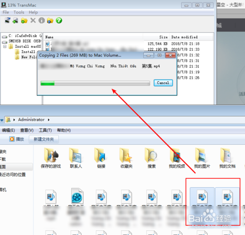 Windows下读取HFS文件系统的方法免费