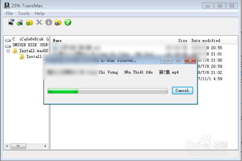 Windows下读取HFS文件系统的方法免费